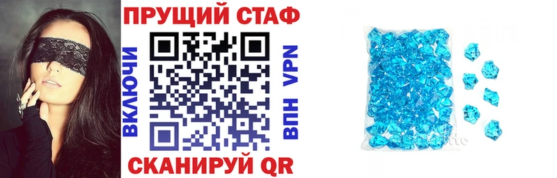 Как найти закладки Соль-Илецк АМФ  Меф мяу мяу  СОЛЬ  ГАШ  COCAIN 