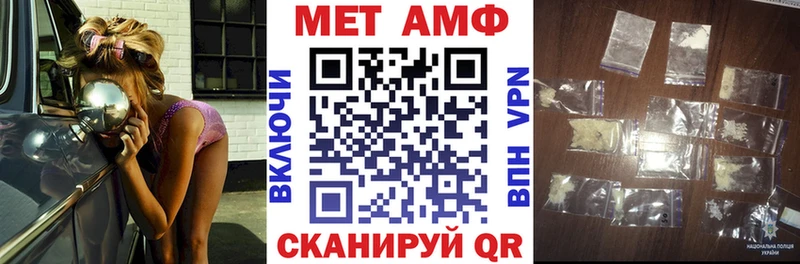 Амфетамин Розовый цены наркотик Соль-Илецк