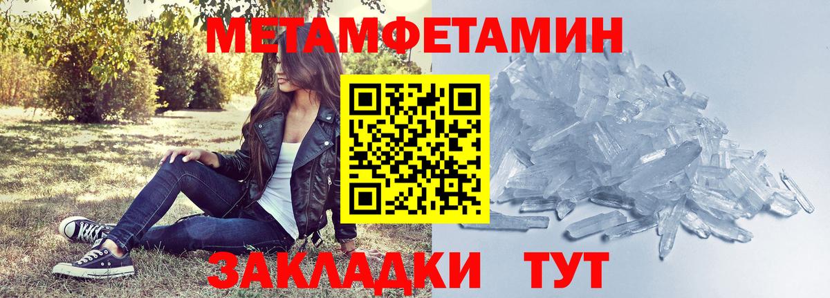 АМФ  АМФ 98%  Вход с VPN  Соль-Илецк 
