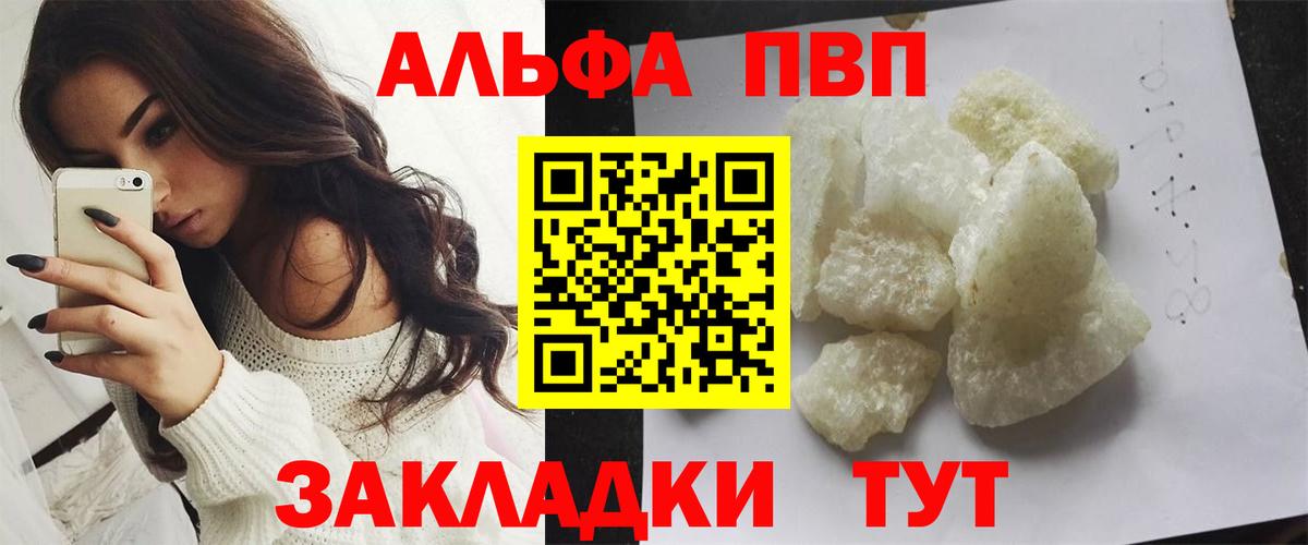 АМФЕТАМИН Соль-Илецк