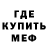 Метадон мёд Emerald Green