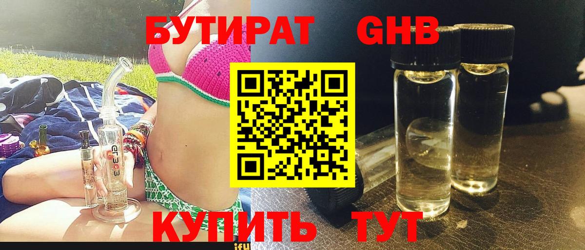 LSD-25  Вход с VPN  ЭКСТАЗИ  Мефедрон   Наркошоп  Кокаин  Соль-Илецк  Бошки Шишки 