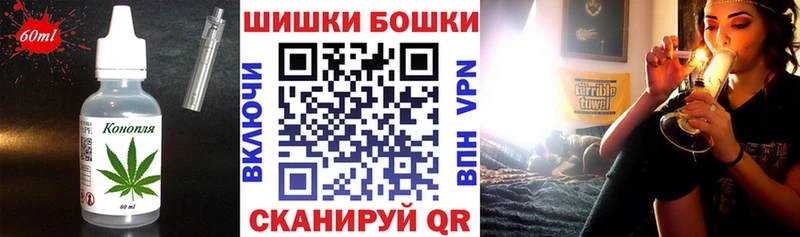 где найти Соль-Илецк Canna-Cookies конопля