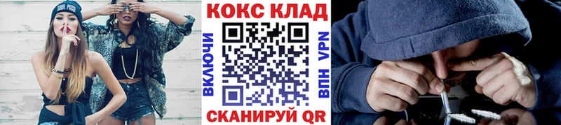 дарнет шоп  Соль-Илецк  Cocaine Columbia 