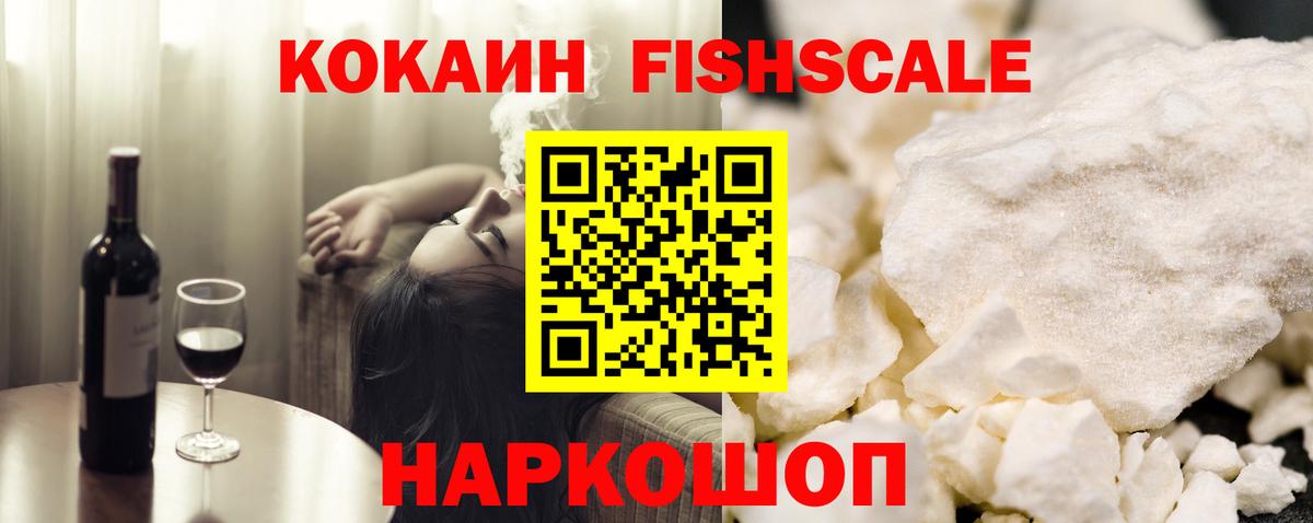 COCAIN Боливия Соль-Илецк