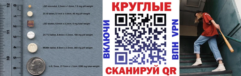 где купить наркоту mega сайт Экстази ешки Соль-Илецк
