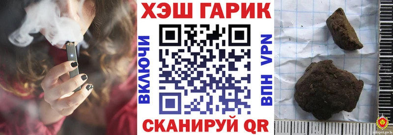 Гашиш гарик Соль-Илецк