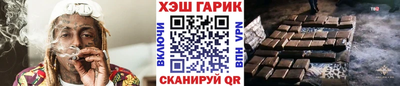 ГАШ Изолятор  omg ссылка  Соль-Илецк 