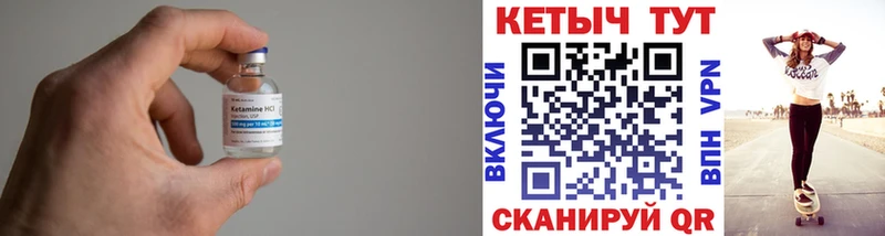 даркнет сайт  Соль-Илецк  КЕТАМИН ketamine 