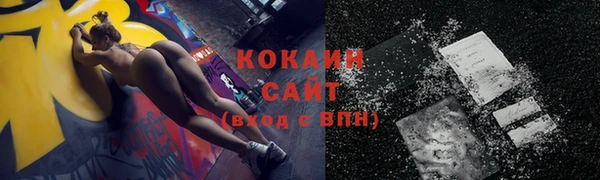 мяу мяу кристалл Белоозёрский