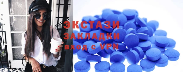 соль курить ск Беломорск