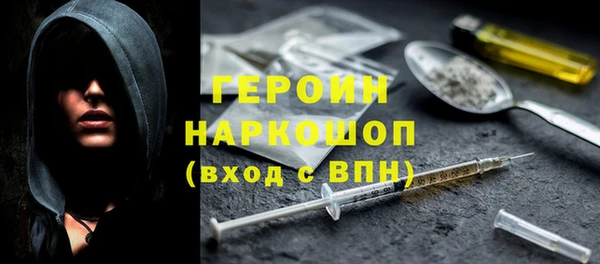 спайс Белокуриха