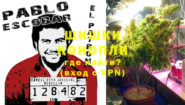 мяу мяу кристалл Белоозёрский