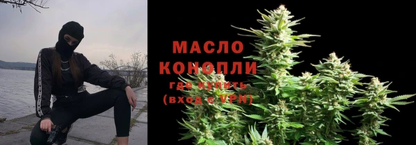 соль курить ск Беломорск