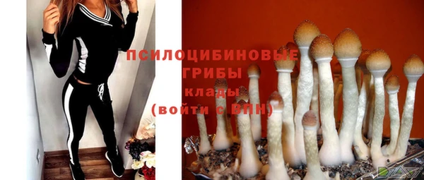 мяу мяу кристалл Белоозёрский