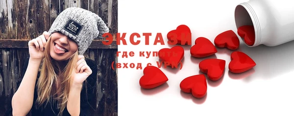 спайс Белокуриха