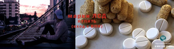 мяу мяу кристалл Белоозёрский