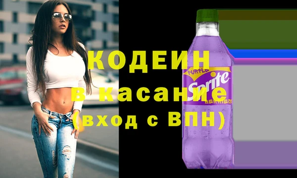 спайс Белокуриха
