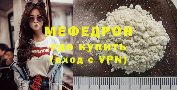 спайс Белокуриха