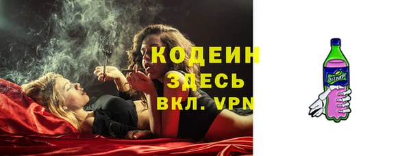 соль курить ск Беломорск