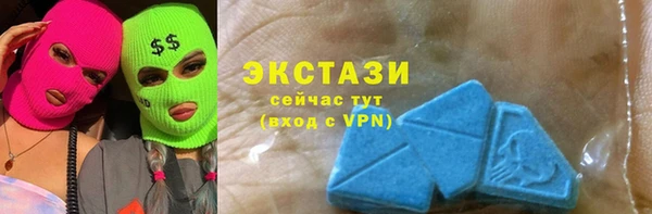 соль курить ск Беломорск