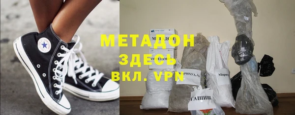 спайс Белокуриха