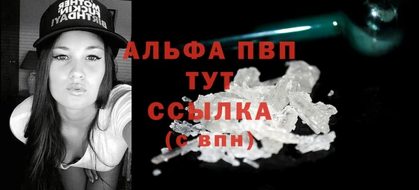 мяу мяу кристалл Белоозёрский