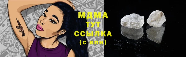 мяу мяу кристалл Белоозёрский