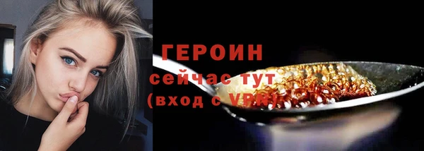 соль курить ск Беломорск