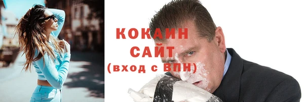 мяу мяу кристалл Белоозёрский