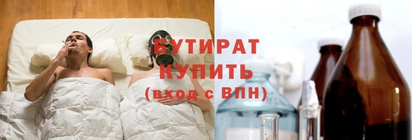 мяу мяу кристалл Белоозёрский