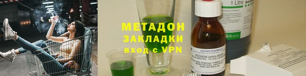 спайс Белокуриха