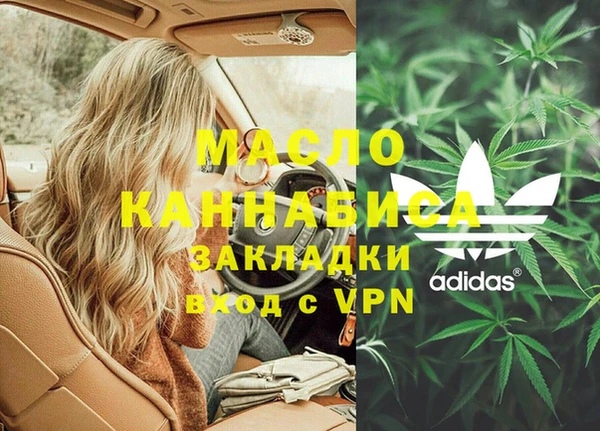 спайс Белокуриха