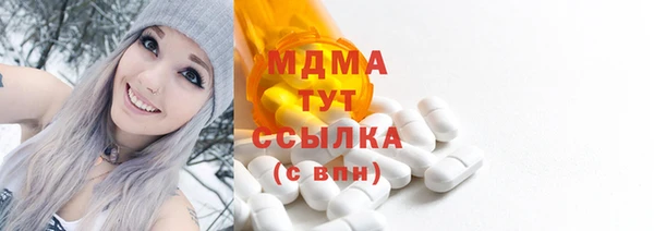 соль курить ск Беломорск