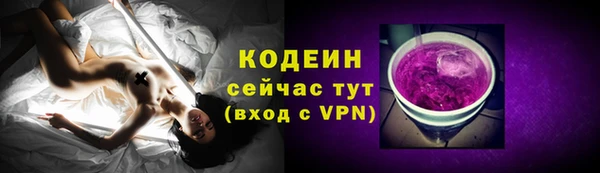 спайс Белокуриха