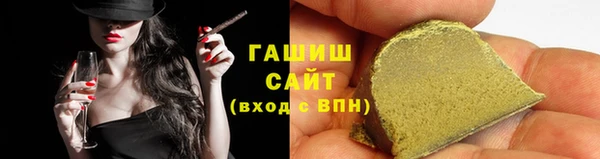 мяу мяу кристалл Белоозёрский