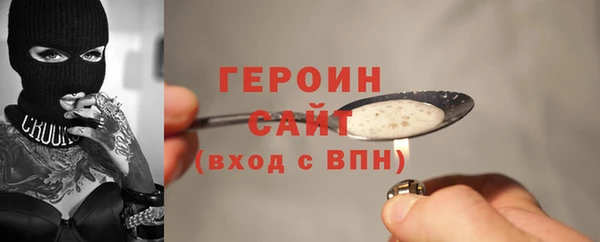 спайс Белокуриха