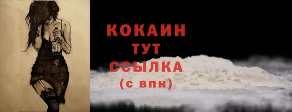 соль курить ск Беломорск