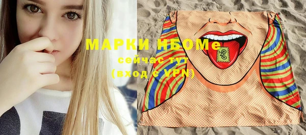 мяу мяу кристалл Белоозёрский