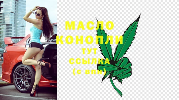 соль курить ск Беломорск