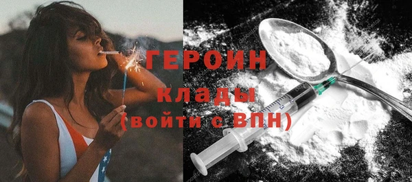 мяу мяу кристалл Белоозёрский