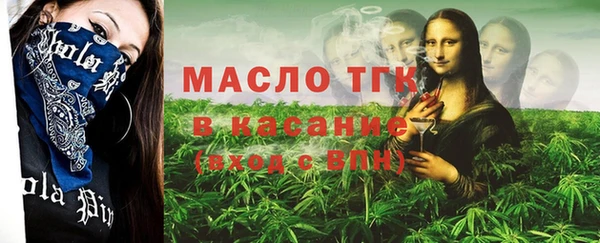 спайс Белокуриха