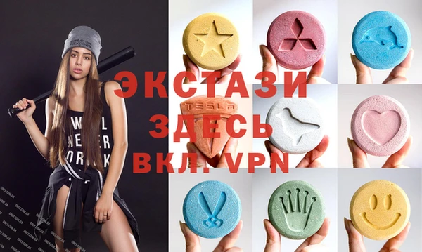 спайс Белокуриха