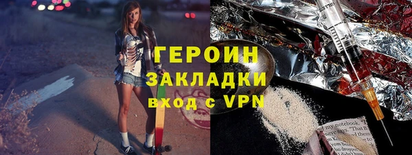 соль курить ск Беломорск