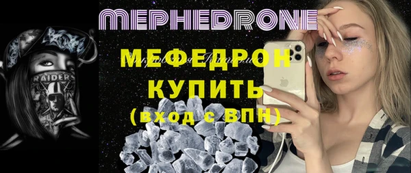 спайс Белокуриха