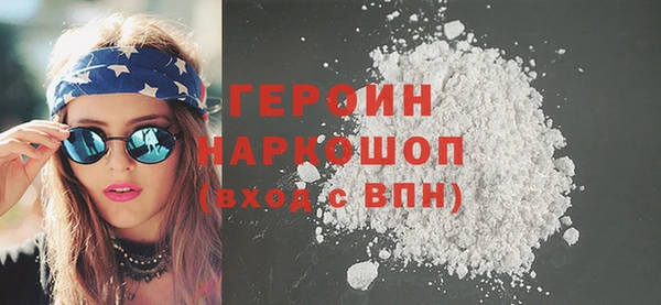 соль курить ск Беломорск