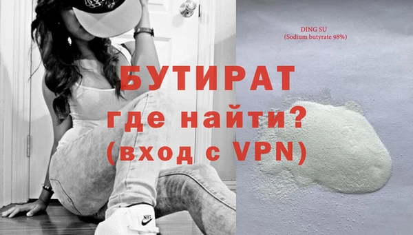 спайс Белокуриха