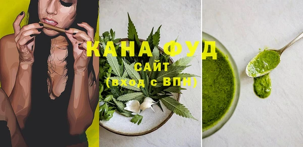 мяу мяу кристалл Белоозёрский