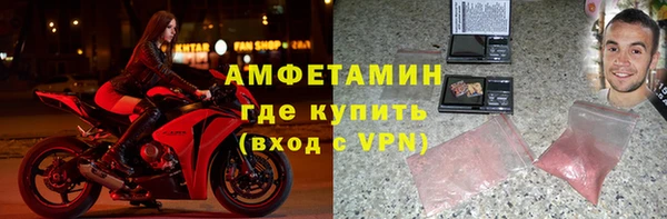 соль курить ск Беломорск