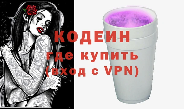 соль курить ск Беломорск